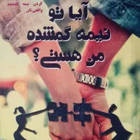 چندین کتاب|کتاب و مجله آموزشی|مشهد, امام رضا (ع)|دیوار