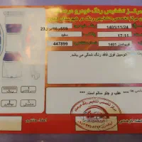 MT کوییک 1401|خودرو سواری و وانت|فولادشهر, B4|دیوار