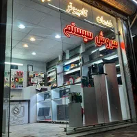 نصب ویندوز و مودم در محل با ما در سروش سیستم|خدمات رایانه‌ای و موبایل|مشهد, احمدآباد|دیوار