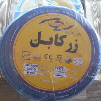 سیم زرکابل . پرتو . خراسان