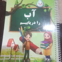 دفتر ۶۰ برگ ۱۳۰ تومن