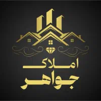 اجاره دوطبقه