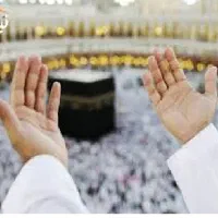 یک فقره فیش حج تمتع