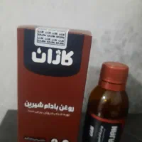 فروش روغن های کاژان با قیمت درب کارخانه