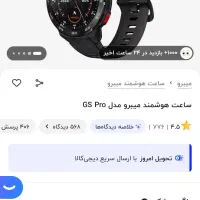 ساعت هوشمند.شیائومی