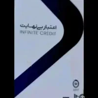 یه.عدد کارت کالاپی بانک ملی