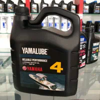 شرکت یاماها موتور قشم|قایق و سایر وسایل نقلیه|قشم, |دیوار