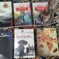 تعدای کتاب رمان/داستان/ادبی/شعر