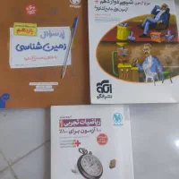 کتاب های کنکور|کتاب و مجله آموزشی|اهواز, فرهنگ شهر|دیوار