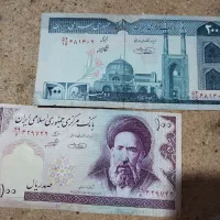 پول قدیمی