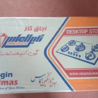 گاز صفحه‌ای با سه میلیون تخفیف