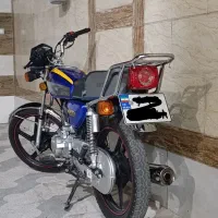 احسان ۱۵۰