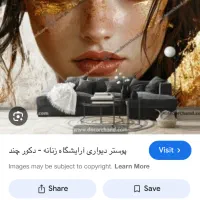 نیرو خدماتی و نظافتی سالن زیبایی