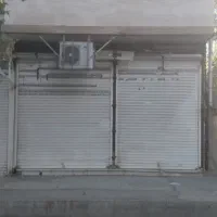 مغازه های تجاری