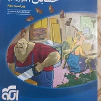 کتابهای کنکور ریاضی|کتاب و مجله آموزشی|شیروان (خراسان), |دیوار