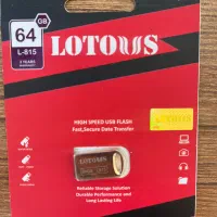 فلش های ۳۲ و ۶۴   گیگ لوتوس Lotous|قطعات و لوازم جانبی رایانه|اردبیل, |دیوار
