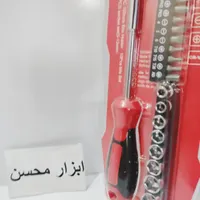 آچار بکس پیچ گوشتی ۲۰ عددی مبینس ، نو ابزار دریل|ابزارآلات|سبزوار, هویزه|دیوار