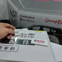 یدکی موتور جک ام وی ام لیفان شرکتی و وارداتی چینی|قطعات یدکی و لوازم جانبی|تبریز, |دیوار