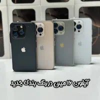 آیفون مینی مدل 16پرومکس سایز صفحه ۴ونیم اینج