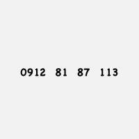 خط 0912