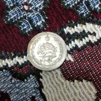 سکه قدیمی|کلکسیون سکه، تمبر، اسکناس|محمدیه-قزوین, |دیوار