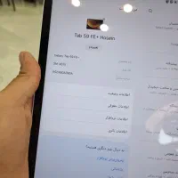فروش تبلت s9fe puls