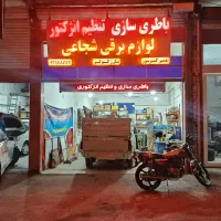 به یک شاگرد وارد نبازمندیم