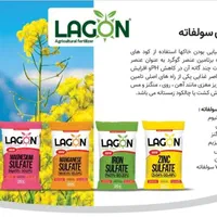 فروش عمده کود کشاورزی تضمینی بصورت نقد و شرایطی|خدمات باغبانی و درختکاری|رامشیر, |دیوار