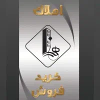 پنت هوس بینظیر /بهشتی /افرینش