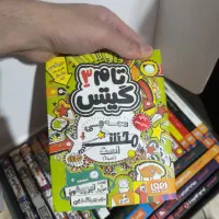 کتاب داستان