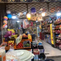 همکار سوپر مارکت