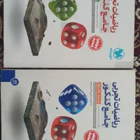 کتاب کنکوری ریاضی مهرماه جامع تجربی 1403