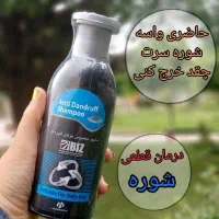 برای ریزش مو|آرایشی، بهداشتی، درمانی|سرعین, |دیوار