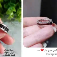 انگشتر موی یار