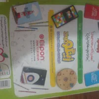 کتاب ماجرای منو درسام ریاضی هشتم و ۳۱ استان نهم|کتاب و مجله آموزشی|قرق, |دیوار