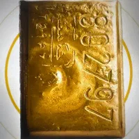 طلای آب شده حدود ۱۱ گرم ۷۰۰ سوت بفروش میرسه