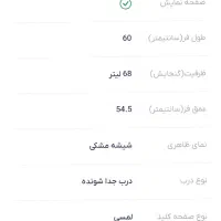 فر تو کار کن در حد نو دو سه بار استفاده شده|اجاق گاز و لوازم برقی پخت‌وپز|شاهین‌شهر, طالقانی|دیوار