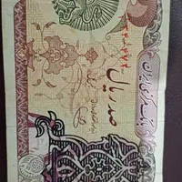 اسکناس ۱۰۰ریالی کمیاب پهلوی
