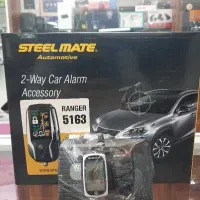 دزدگیر و ردیاب ابراهیمی(نمایندگی دزدگیرایزیکارکره)