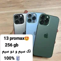 قسطی بخر/ 13promax درحدنو ، بدون ضامن و دردسر|موبایل|چغادک, |دیوار