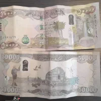 خرید و فروش دینار