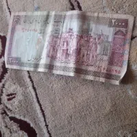 پول های قدیمی