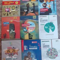 کتاب کمک درسی انسانی ارزان