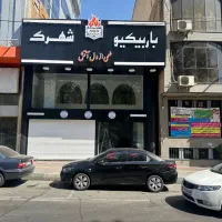 سالن کار و ظرف شور جهت همکاری در رستوران