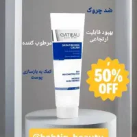 جوانسازی پوست|آرایشی، بهداشتی، درمانی|سراوان, |دیوار