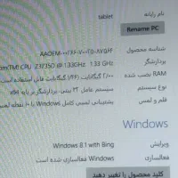 تبلت ویندوزی نو و کم کارکرد|تبلت|بناب, |دیوار