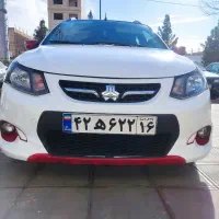 کوییک Rبارینگ