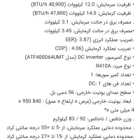 vRFسرمایش و گرمایش|کولر گازی و فن‌کوئل|تهران, چیتگر جنوبی|دیوار