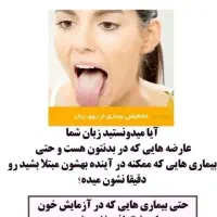 طب سنتی|خدمات آرایشگری و زیبایی|خرمآباد, |دیوار