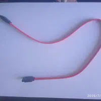 کابل ساتا